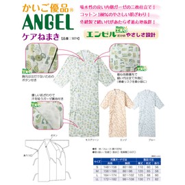 Care So Screwed Gauze Type Moss Green Small 5074 