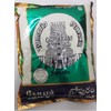 Gopuram Turmeric Pooja Powder - 1 Kg (or 5 x