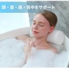 4D Bath Pillow, Soft and Comfortable, Quick-Drying Material, Anti-Slip and