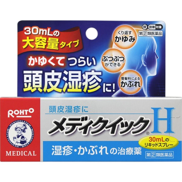 [Designated 2 drugs] Mentholatum Mediquick H 30mL * Products subject