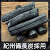 [Dasshutan] Refrigerator deodorizers　With Charcoal (Large) 8.47 oz