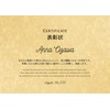 ASTAR 10 Sheets of Certificates, Printable Award Paper, Writable Legal