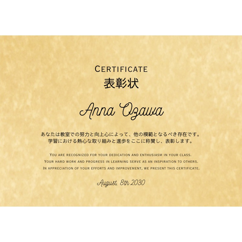 ASTAR 10 Sheets of Certificates, Printable Award Paper, Writable Legal