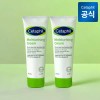 모이스춰라이징 크림 226g 2개 Moisturizing Cream 226g 2 pieces [Basic Product]