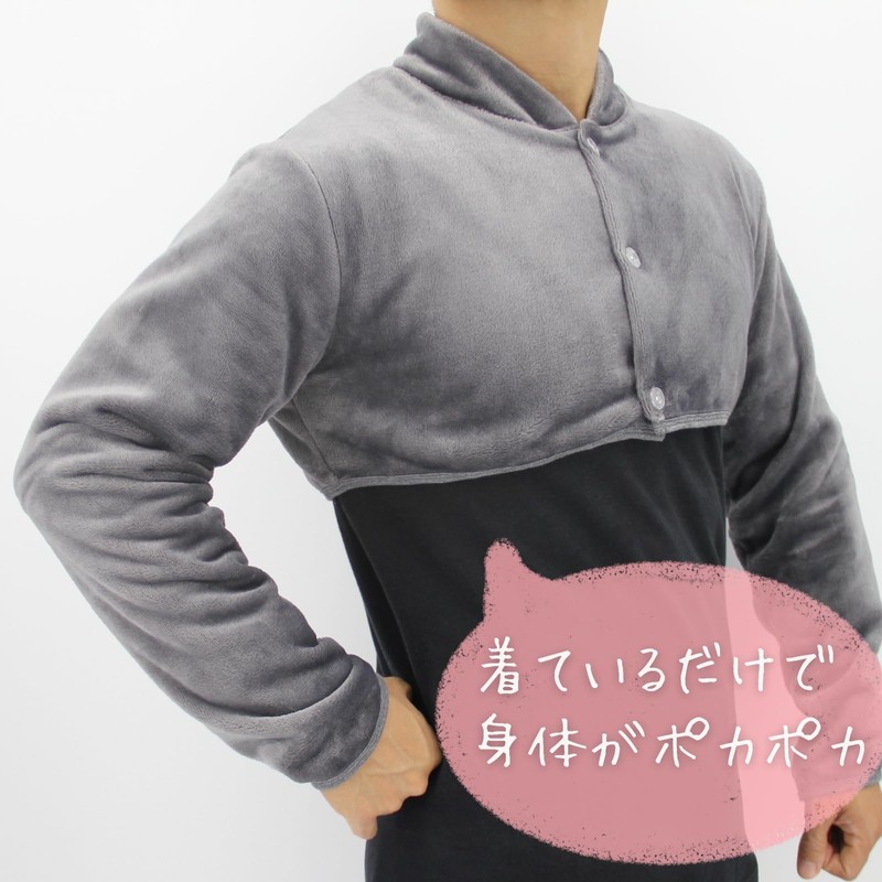 EPIC BOLEN, Shoulder Wrap, Men's, Women's, Warm, Cold Protection, Bedding,