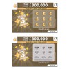 2 Pack Will You Marry Me ? Premium Scratch Cards