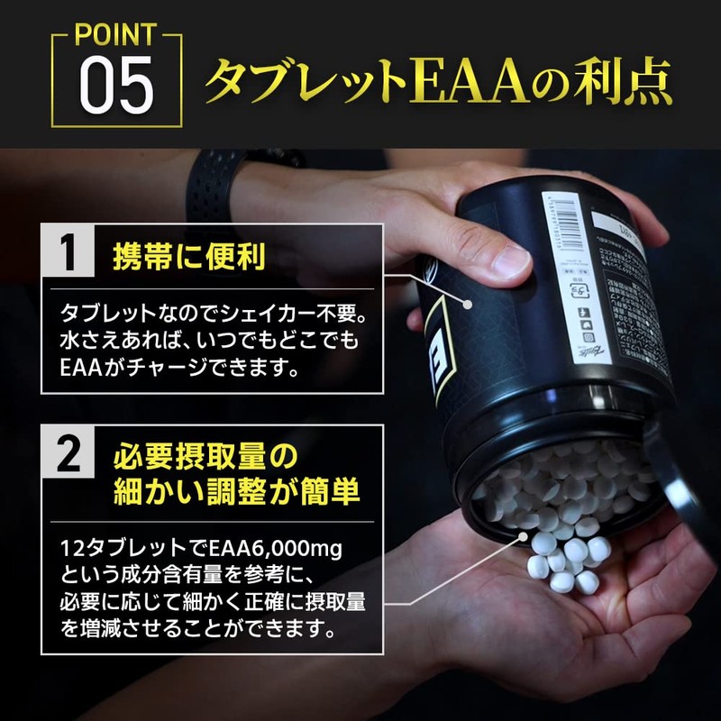 Bulk Sports Essential Amino Acid EAA Tablet, Convenient to Carry,