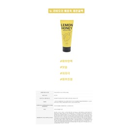 Raviora Lemon Honey Pack Season 3 150ml, 1 piece / 라비오라 레몬꿀팩 시즌3 150ml, 1개