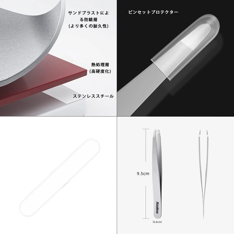 AioBos Tweezers, Round Tip Type, Precision Tweezers, Heat-treated, Sandblasted, Eyebrow