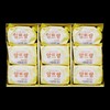 Altrang LG Economical, Long-lasting Altrang Soap Yellow Lemon 140g 3 x 3 / 엘지 알뜰하게 오래쓰는 알뜨랑 비누 옐로레몬 140g 3개입 x 3개