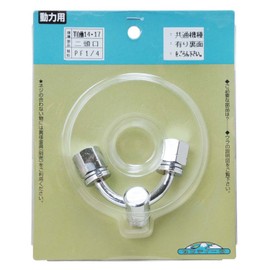 sehutexi- 3 Semi-automatic Misting Motor Replacement Board Cyclic Width for 2 Head Mouth 14/17l