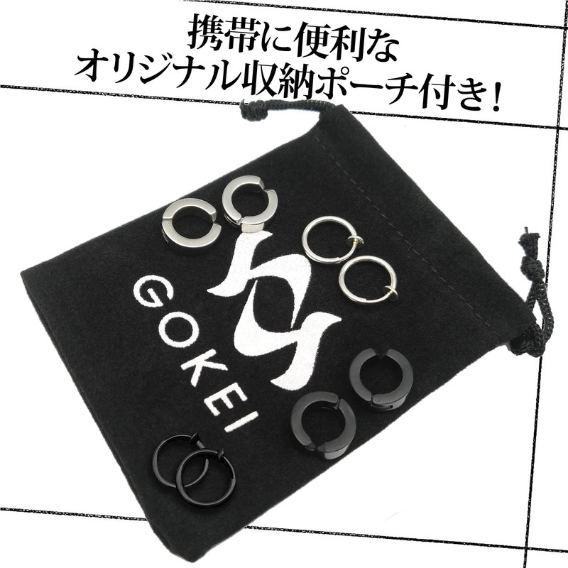 Gokei Men’s Fake Earrings, Cross Ring Earrings, Non-Hole Hoop Earrings,
