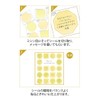 Midori 82646 Seal for Colored Papers, Translucent, Yellow