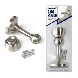 KOTEC6808 Magnetic Door Stopper - Anti-Slam & Noise Reduction Door Holder 2ea