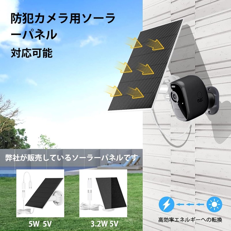 【4.0 million pixels ・ Nighttime color shooting】Security Camera Wireless Outdoor