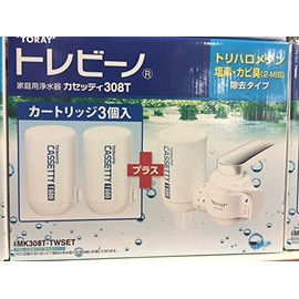 Set of 3 Household Water Charger kasettexi 308T Volatile Organic, Chlorine, Mildew Odor Removal type