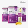 Dr. Elizabeth Eye Care Altige Omega+D 30 Capsules, 3 Pieces / 닥터엘리자베스 아이케어 알티지 오메가+D 30캡슐, 3개