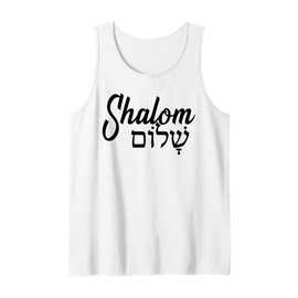 Shalom Hebrew Men Women Kids Hannukah Jewish Holiday Tank Top