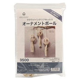 Marchenart Fairy Tale Art Craft Kit "Macrame Interior Kit II Ornament Ball 3500"