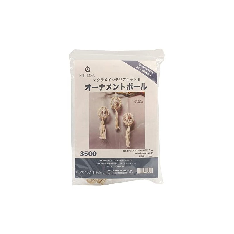 Marchenart Fairy Tale Art Craft Kit "Macrame Interior Kit II