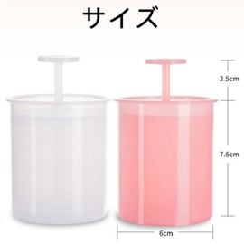 Facial Wash Whisk, Set of 2, Whisk for Facial Cleansing, Whisk Pump, Shampoo for Facial Cleansing (Pink + White)