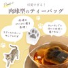 Nekosan Tea (NEKOSAN-TEA) Cat Cookie Cat Paw Tea Bag Blue