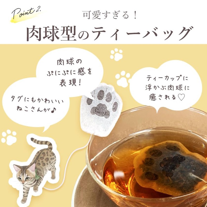 Nekosan Tea (NEKOSAN-TEA) Cat Cookie Cat Paw Tea Bag Blue