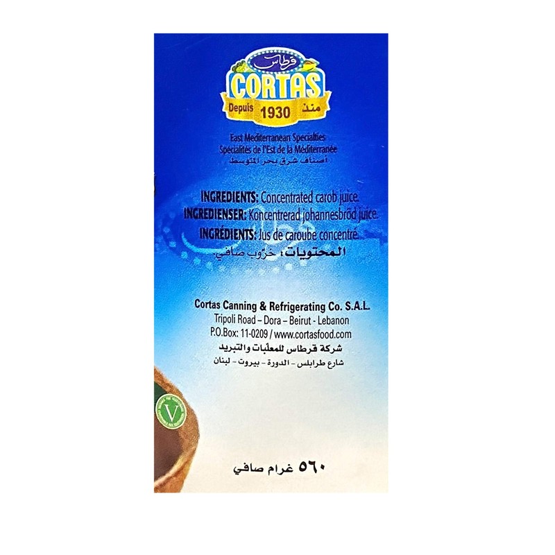 Cortas - Pure Carob Molasses, 410ml