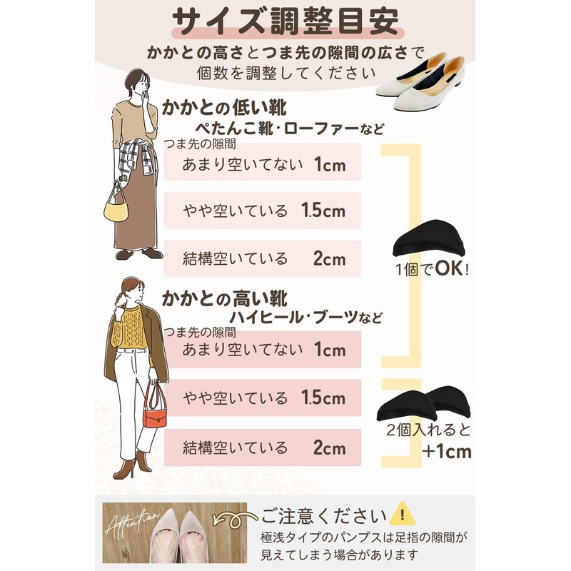 【Toe Savior】 Toe Cushion Insole Protection Size Adjustable Pump Heel