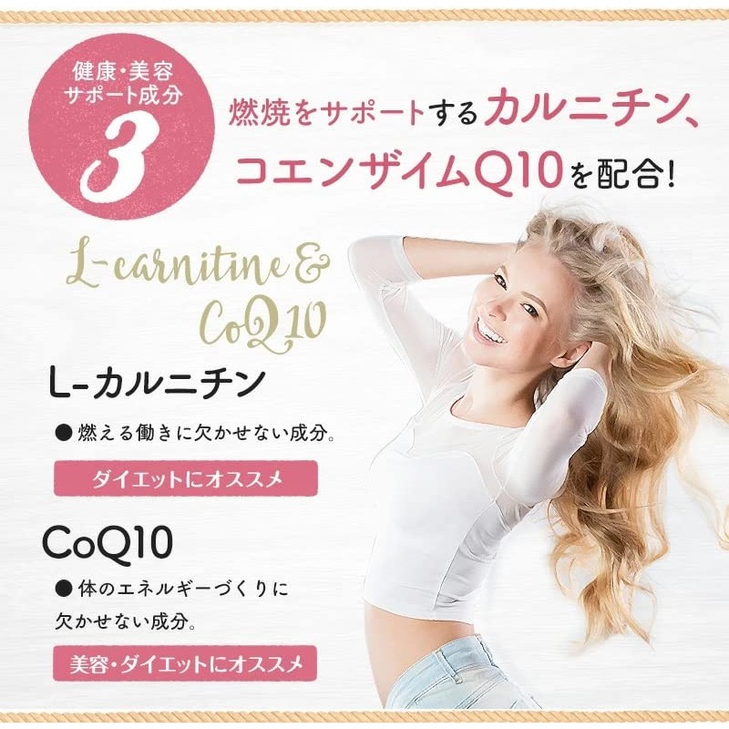 インフィニティー プレミアム生酵素 90粒