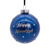 Kurt Adler 80mm Glass Happy Hanukkah Blue Ball Ornament