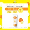 Rosette Gomage (New) Bright Peel Orange (6.3 oz (180 g)