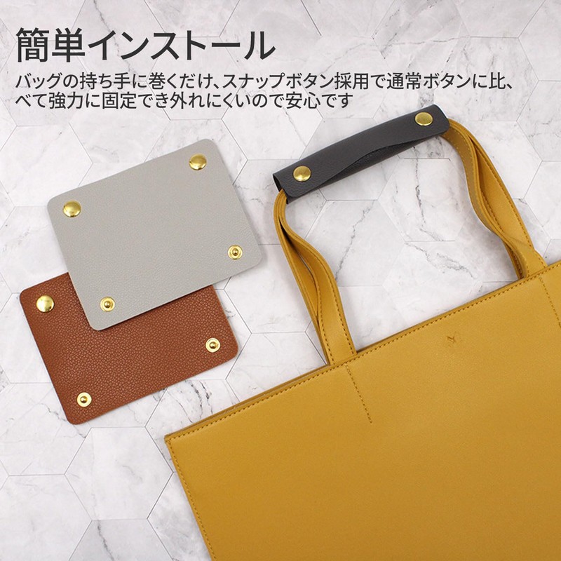 Handle Cover, Handle Cover, Bag, Leather Set (2 Pieces), Anti-Slip