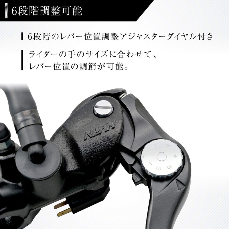 Daytona Master Cylinder for Motorcycles, Brake, Radial, Vertical Type φ6.7