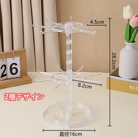 Lakymisy Rotating Jewelry Stand Jewelry Storage Holder Accessory Stand Display Holder Key Keychain Bangle Necklace Earrings Bracelet Display for Home Commercial Use