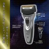 Allans Gold MEBM-17 Oscillating 2 Blade Shaver, Twin Head, Alpha