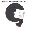 Banshu Kogei ao for Swords (Serious Iai Sword), Bag String,