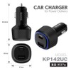 Tama Electronics Industry TKP142UCK PD60W Car Charger, Type-C Type-A, TKP142UCK,