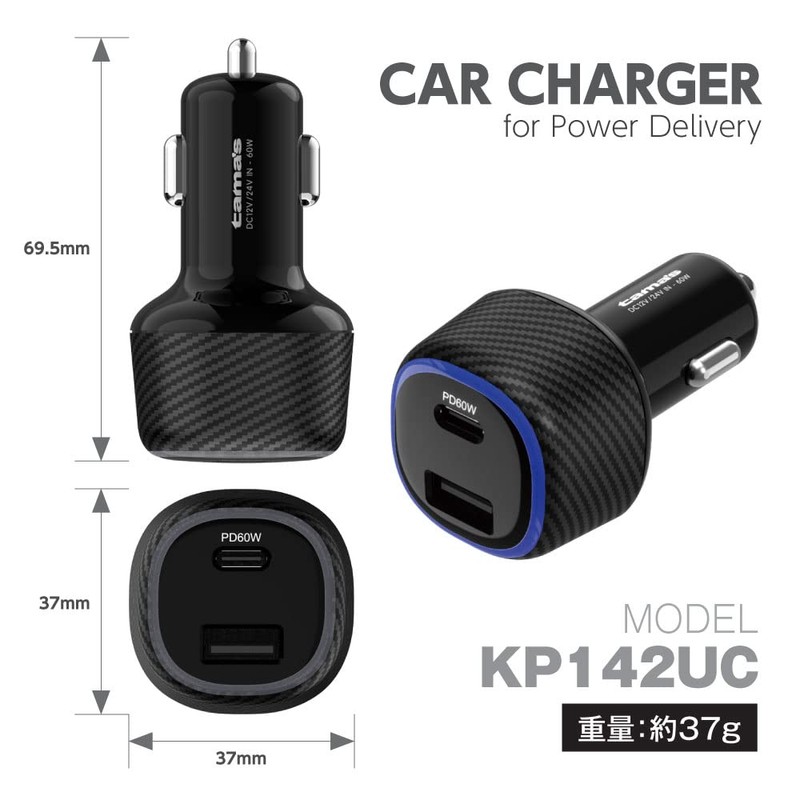 Tama Electronics Industry TKP142UCK PD60W Car Charger, Type-C Type-A, TKP142UCK,