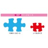 Jigsaw Puzzle Premium Time Legendary Can Star Ohara Series) 麗子