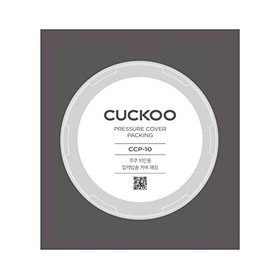 Cuckoo Pressure Cover Packing Replacement Ring | CCP-10