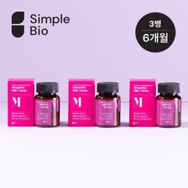 Simple Bio Milk Thistle 3 bottles (6 months) / 심플바이오 밀크씨슬 3병(6개월)