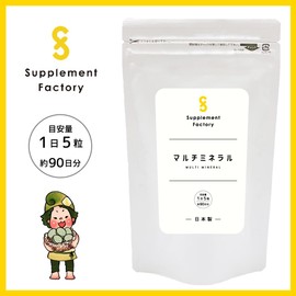 Multivinerals, Large Capacity 3 Month Supply, Approx. 450 Capsules, Calcium, Iron, Zinc, Magnesium, Vitamin D Supplement Factory