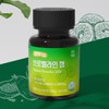 [건강머금] 브로멜라인 파인애플 효소 파파인 퀘르세틴 프리미엄 정 1병(2개월분) [HealthMugum]