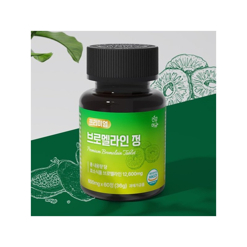 [건강머금] 브로멜라인 파인애플 효소 파파인 퀘르세틴 프리미엄 정 1병(2개월분) [HealthMugum]