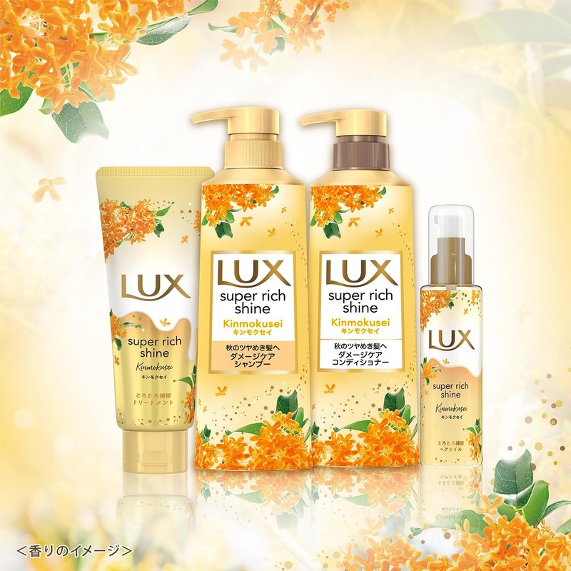 Lux Super Rich Shine Kimoksei Shampoo Conditioner (Treatment), Pump Pair,