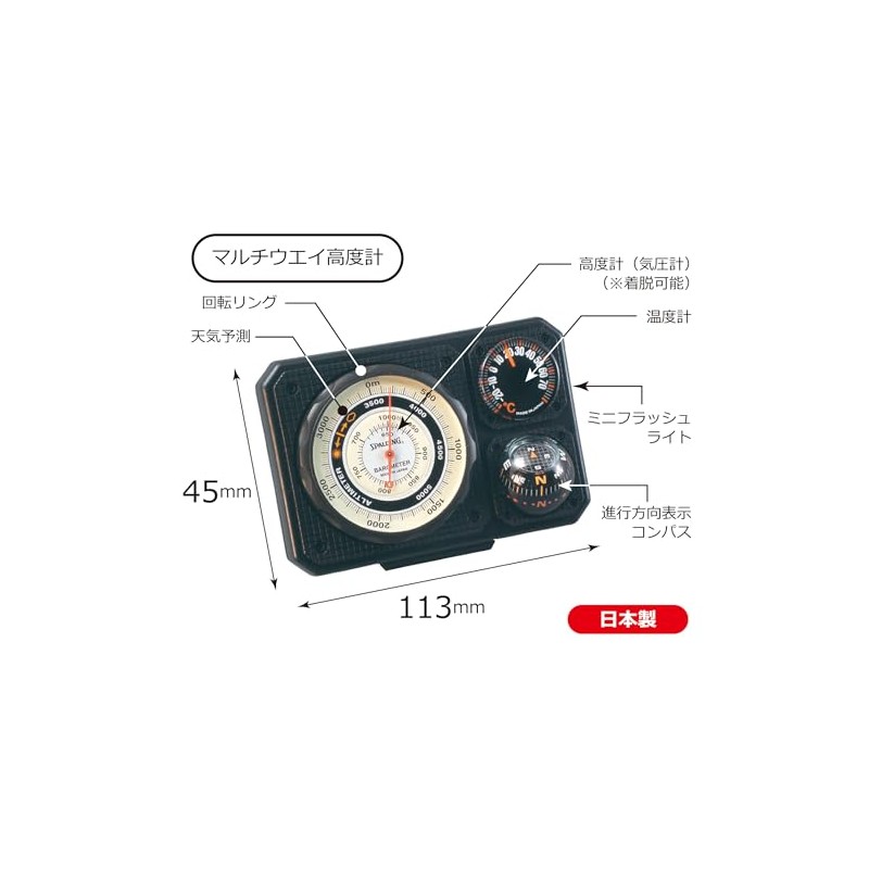 Evertrust NO1230 Altimeter, Travel Aid Analog Barometer, Thermometer, Oil Compass,