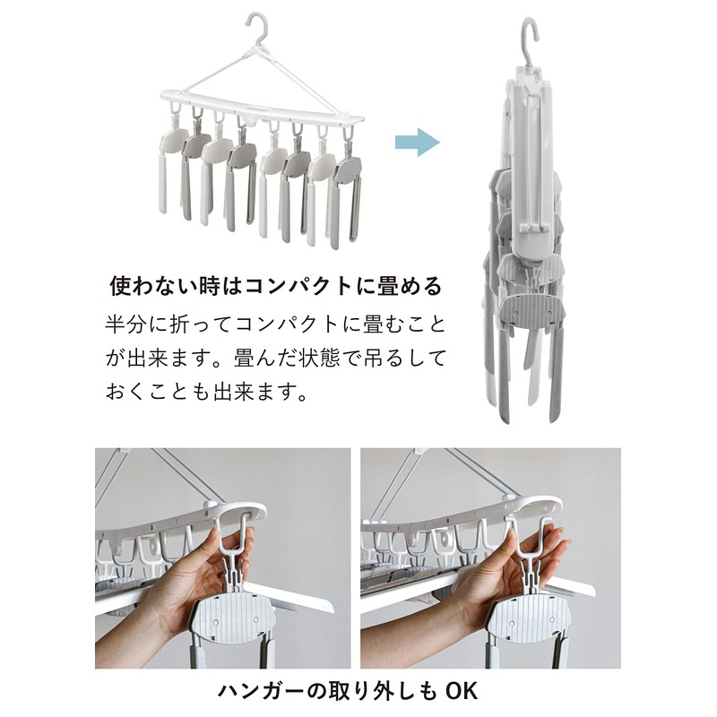 CBJAPAN Kogure THE HANGERS Laundry Dryer, Clothes Hanger, 8 Tiers,