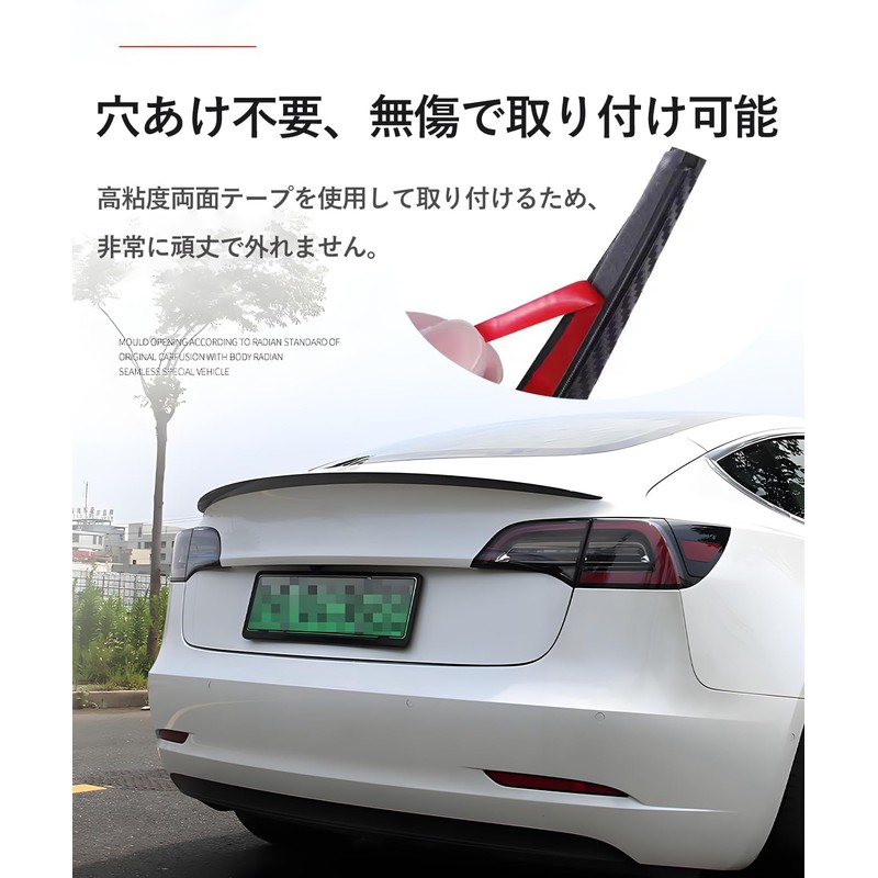 Vitalux Universal Rear Spoiler, 3.7 ft (1.2 m), Carbon Style,
