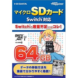 IO Data Micro SD Card Switch Compatible 64GB                                                                                                          